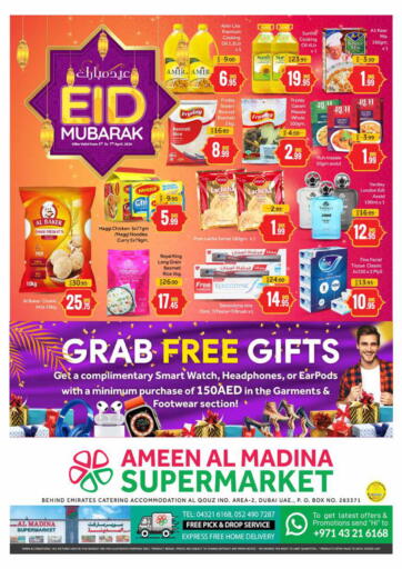 UAE - Dubai Al Madina  offers in D4D Online. Ameen Al Madina - Al Quoz. . Till 7th April