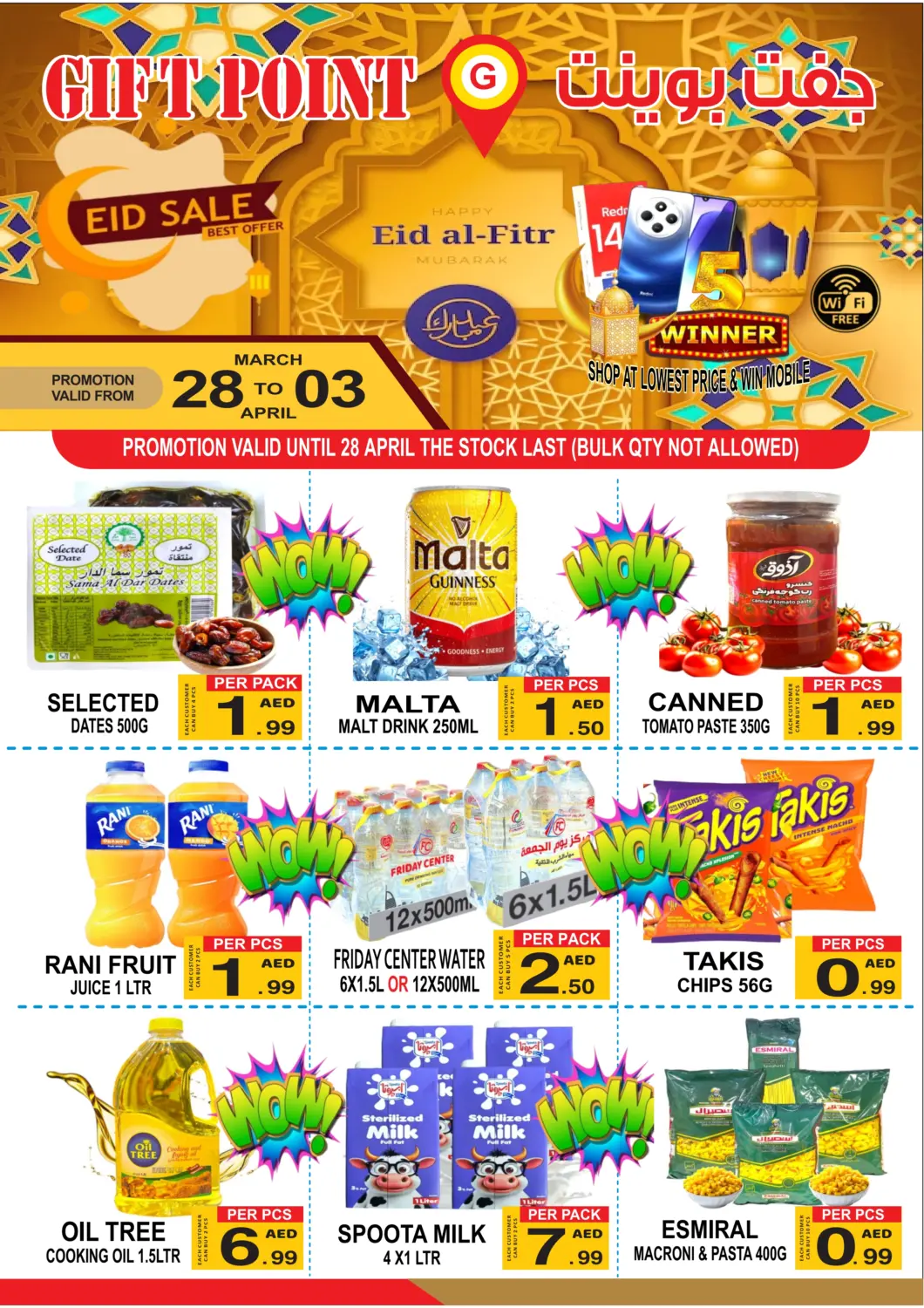 UAE - Dubai Gift Point offers in D4D Online. Eid Sale. . Till 3rd April