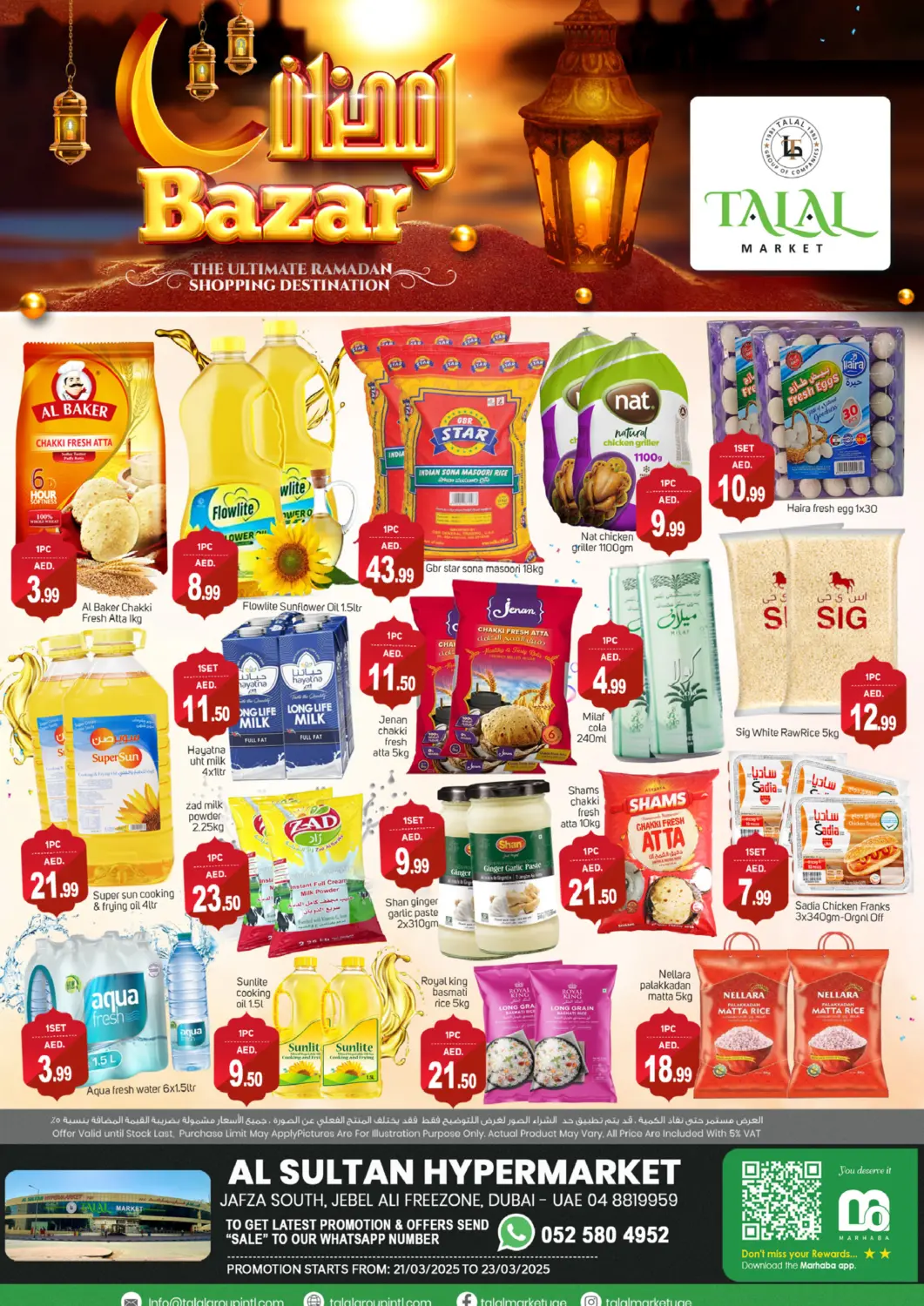 UAE - Dubai TALAL MARKET offers in D4D Online. Jafza South, Jebel Ali Free Zone. . Till 23rd March