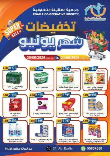 Special Offers