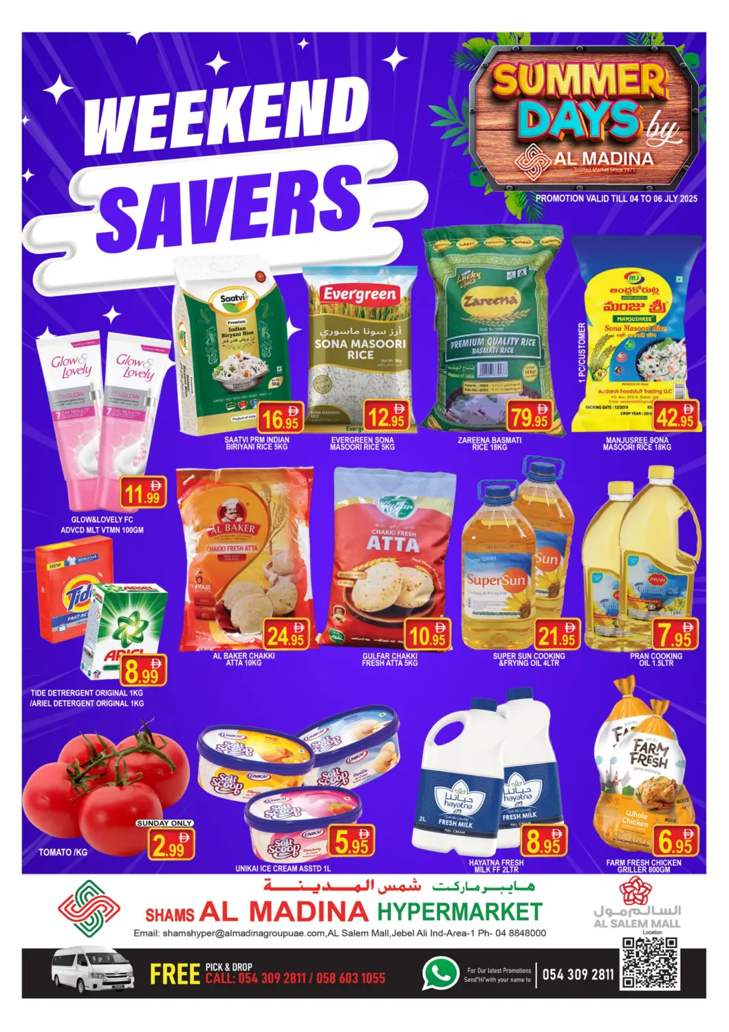 UAE - Dubai AL MADINA (Dubai) offers in D4D Online. SHAMS AL MADINA - SALEM MALL. . Till 6th July