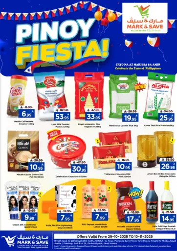 Mark & Save - Pinoy Fiesta! in Saudi Arabia Offers - Saudi Arabia Pinoy Fiesta!