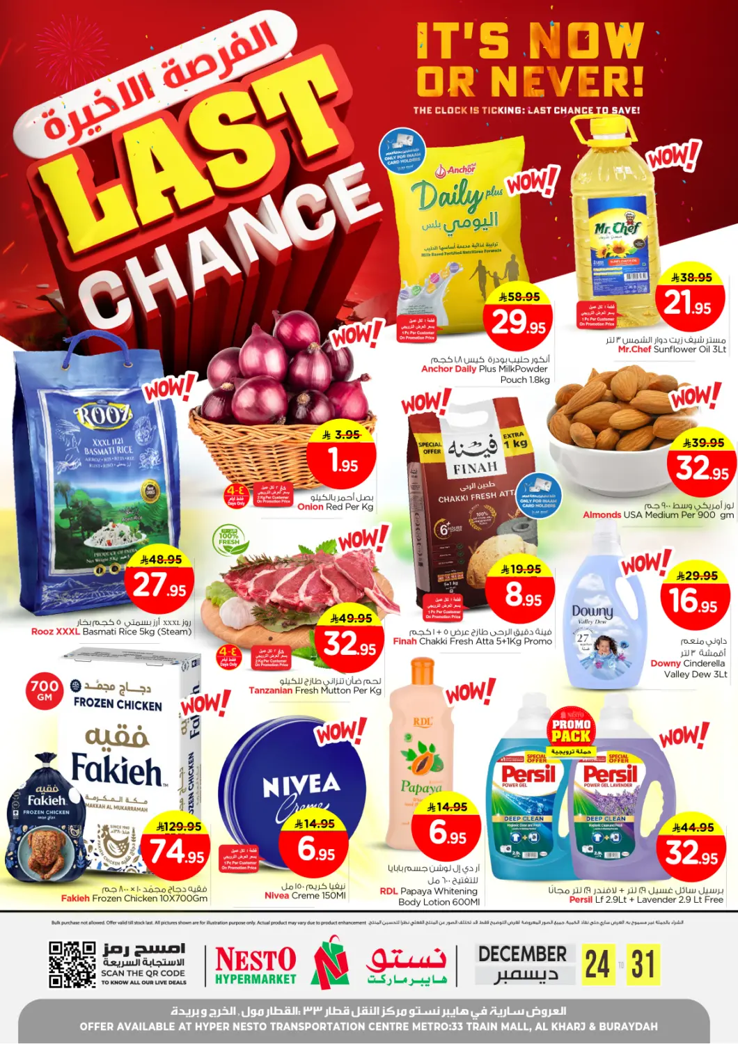 KSA, Saudi Arabia, Saudi - Al-Kharj Nesto offers in D4D Online. Last Chance. . Till 31st December