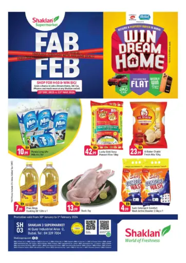 Al Quoz Ind Area 2, Dubai