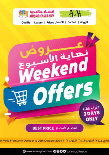 Qatar - Al-Shahaniya Ansar Gallery offers in D4D Online. Weekend Offers. . Till 26th October