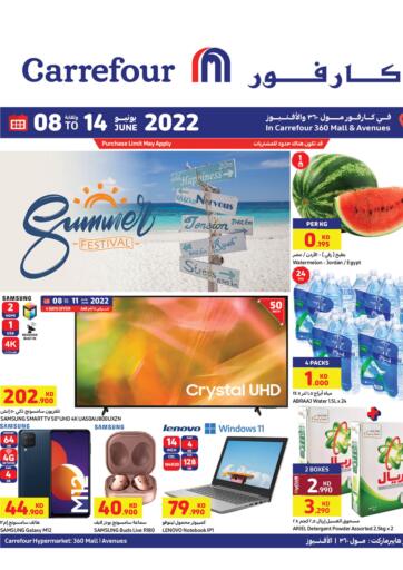 Kuwait - Ahmadi Governorate Carrefour offers in D4D Online. Summer Festivel. . Till 14th June
