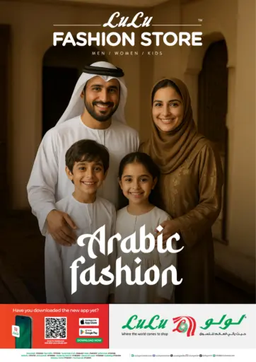 LuLu Hypermarket - Fashion Store in Bahrain Fashion Store