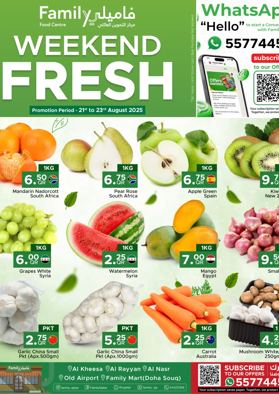 Qatar - Al Wakra Family Food Centre offers in D4D Online. Weekend Fresh. . Till 23rd August