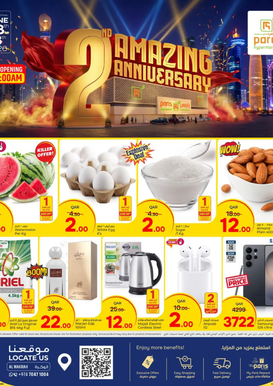 Qatar - Doha Paris Hypermarket offers in D4D Online. 2nd Amazing Anniversary Offers@ Al Wakrah. . Till 13th June