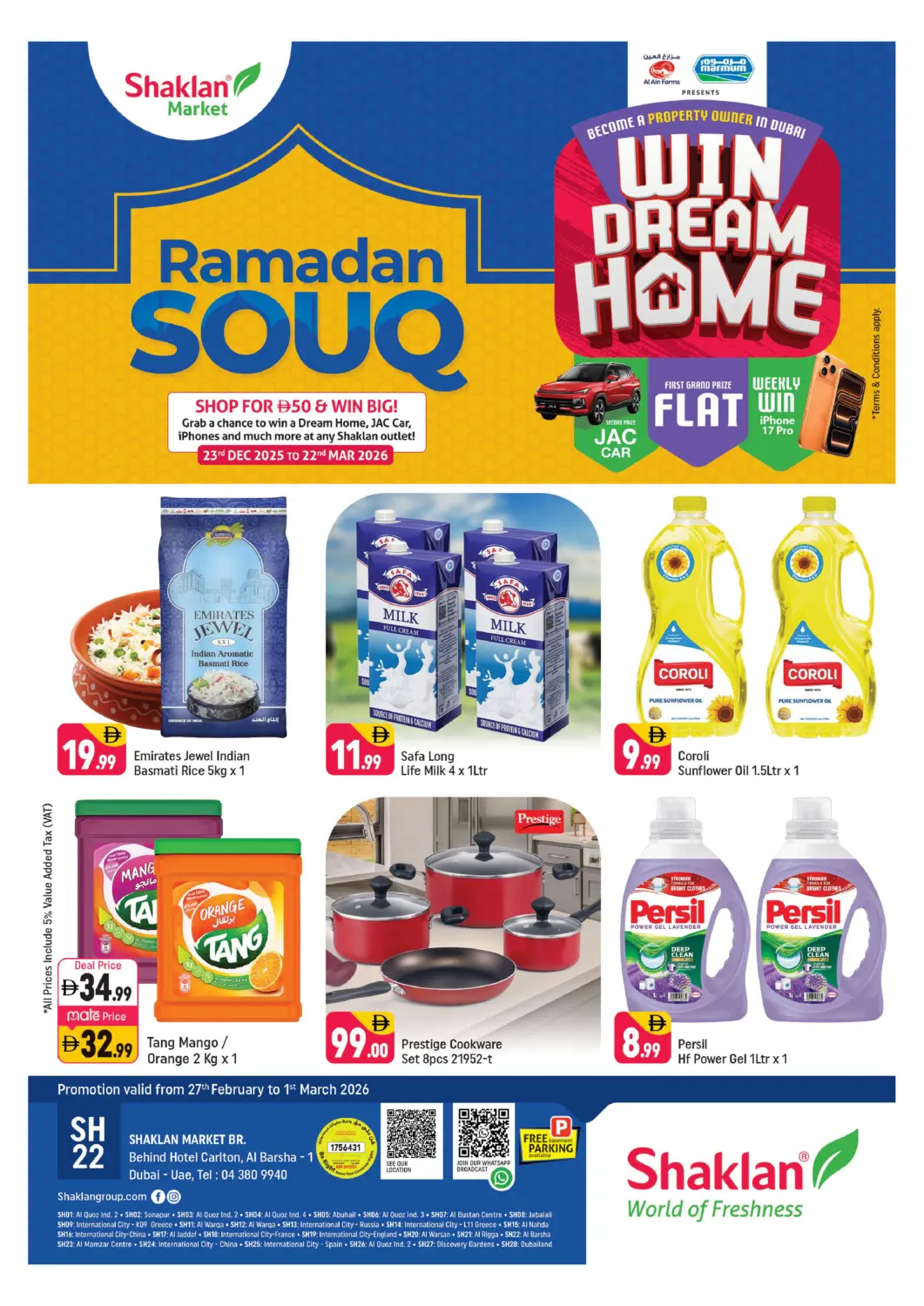 عروض شكلان ماركت الإمارات العربية المتحدة , الامارات - دبي في دي٤دي أونلاين. البرشاء ١، دبي. . حتى ١ مارس