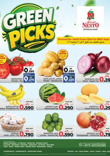 Green Picks