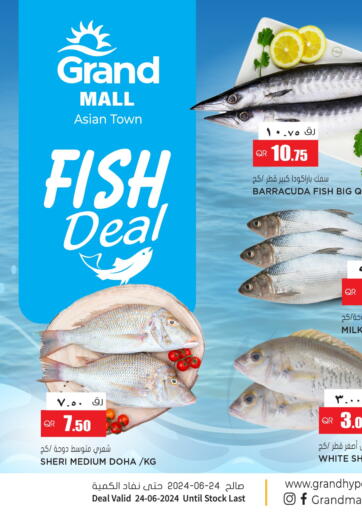 Qatar - Al-Shahaniya Grand Hypermarket offers in D4D Online. Fish Deal. . Only On 24th June