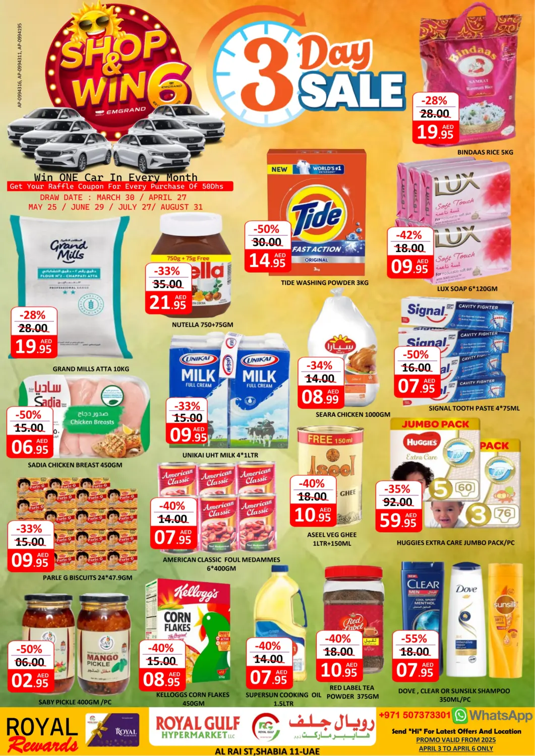 UAE - Abu Dhabi ROYAL GULF HYPERMARKET LLC offers in D4D Online. Shabia 11 - Abudhabi. . Till 6th April