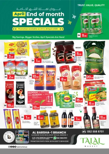 Al Barsha 1 (Branch 3)