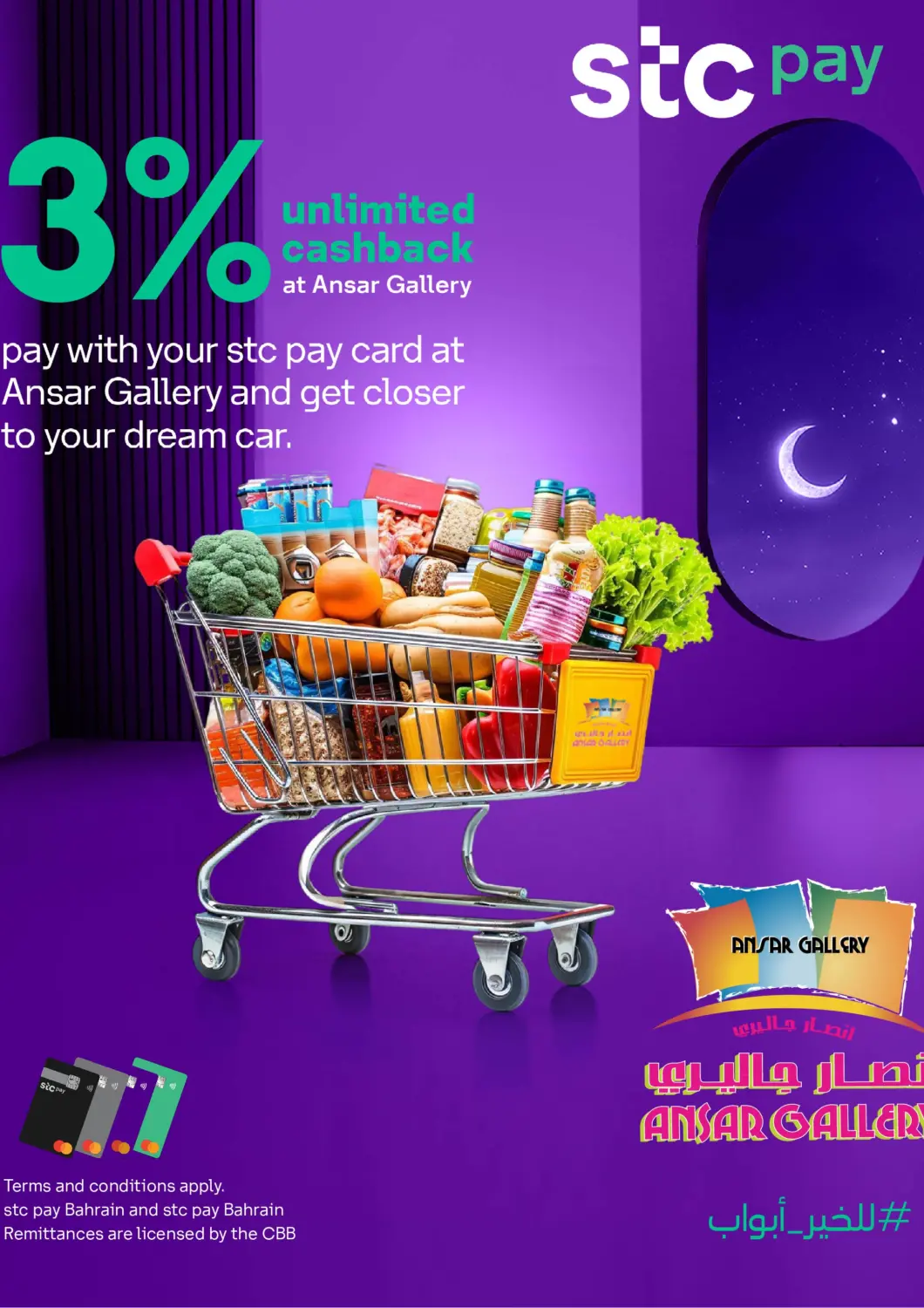Bahrain Ansar Gallery offers in D4D Online. 3% Unlimited Cashback At Ansar Gallery. . Till 19th March