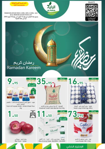 KSA, Saudi Arabia, Saudi - Yanbu Al Raya offers in D4D Online. Ramadan Kareem. . Till 18th April