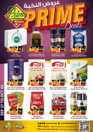 Prime Deals