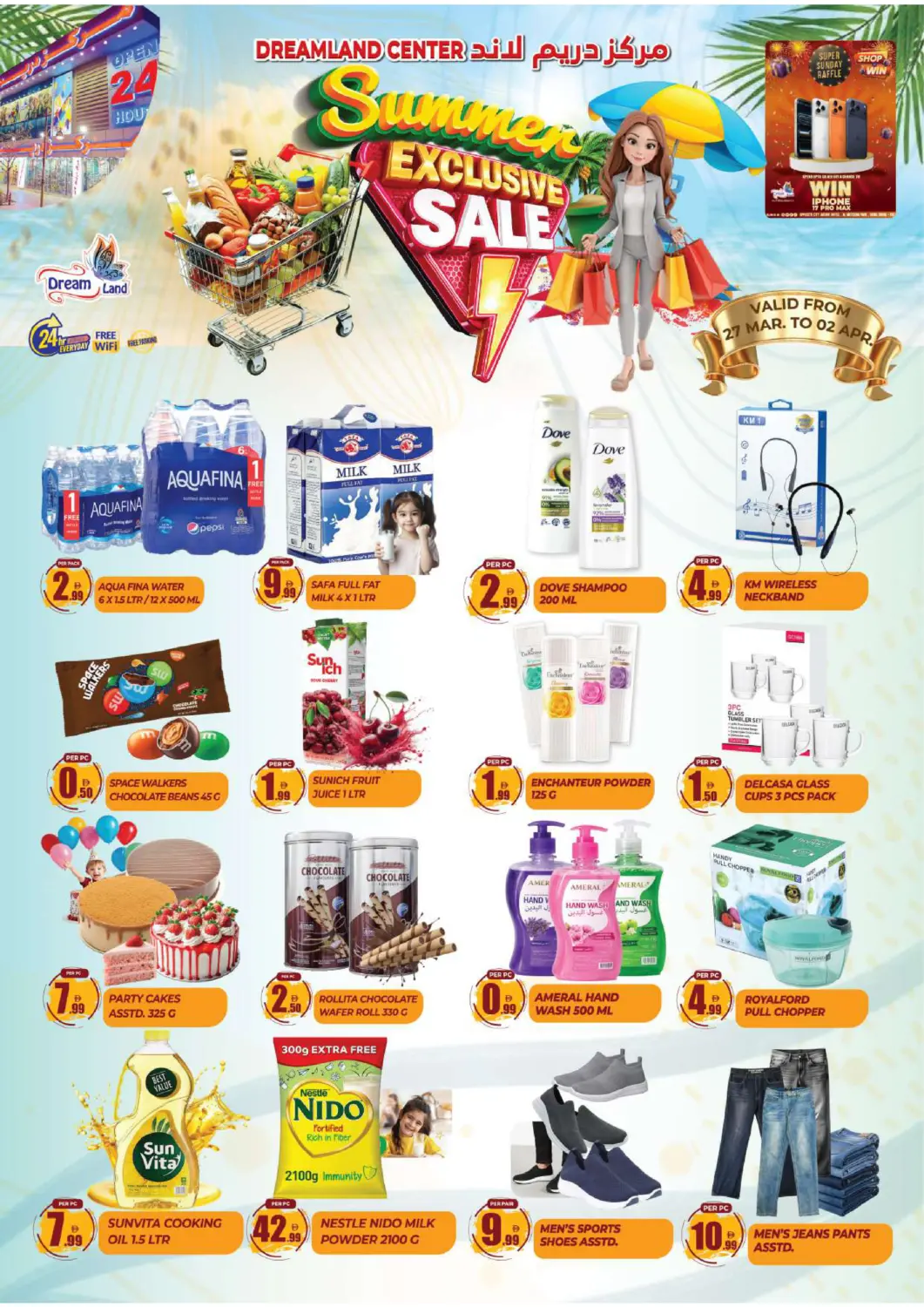 UAE - Dubai Dream Land offers in D4D Online. Summer Exclusive Sale. . Till 2nd April