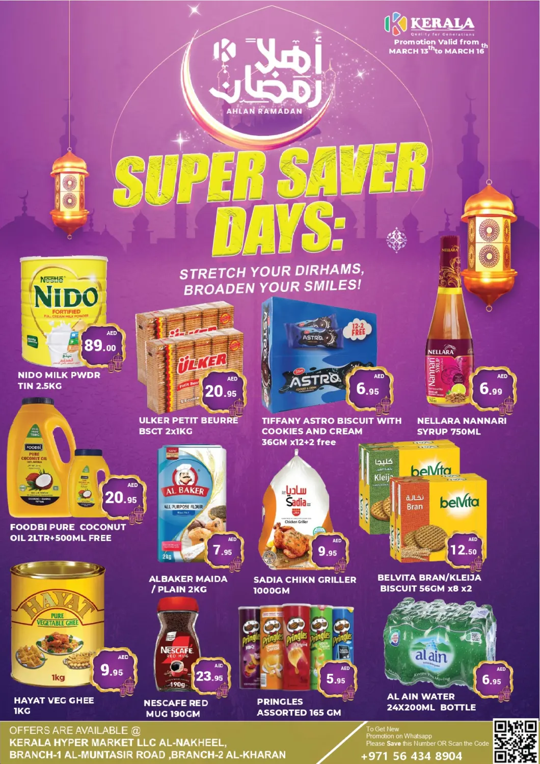 UAE - Ras al Khaimah Kerala Hypermarket offers in D4D Online. Super Saver Days. . Till 16th March