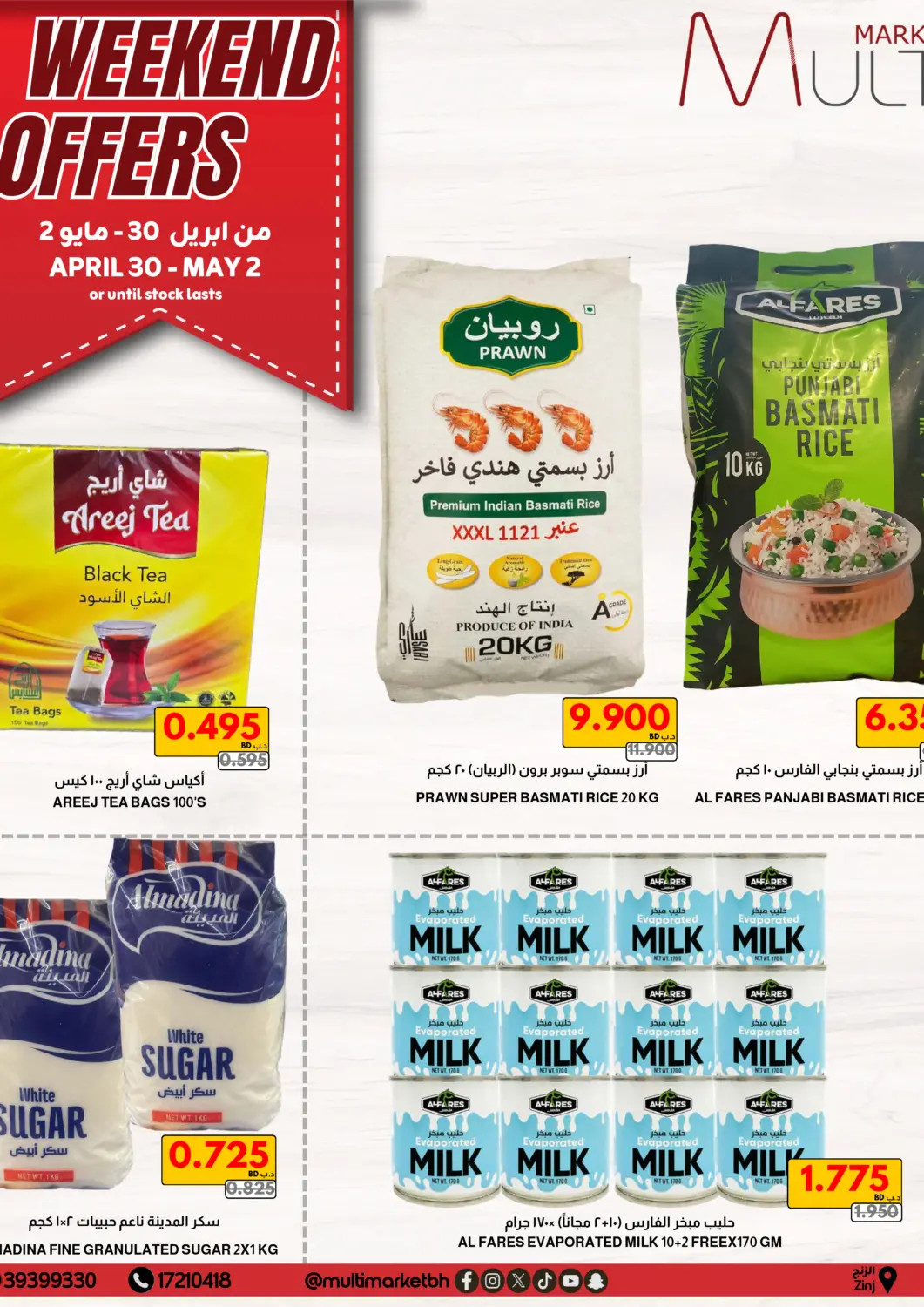 Bahrain Multi Market offers in D4D Online. Weekend Offers. . Till 2nd May