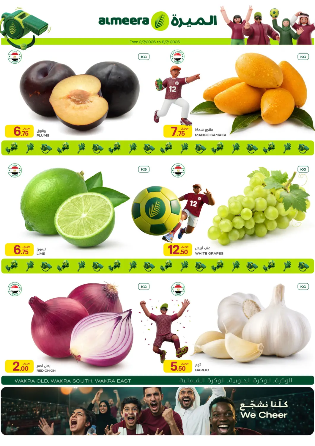Qatar - Umm Salal Al Meera offers in D4D Online. Fruit and Vegetables For Al Wakra Stores. . Till 8th July