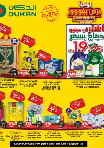 KSA, Saudi Arabia, Saudi - Mecca Dukan offers in D4D Online. Lowest Price Every Day. . Only On 11th February