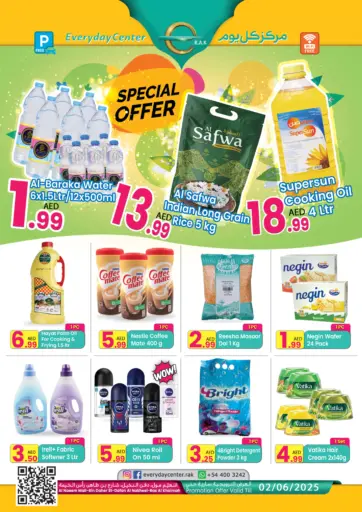 Everyday Center - Al Naeem Mall - Ras Al Khaimah in UAE Offers - United Arab Emirates Al Naeem Mall - Ras Al Khaimah
