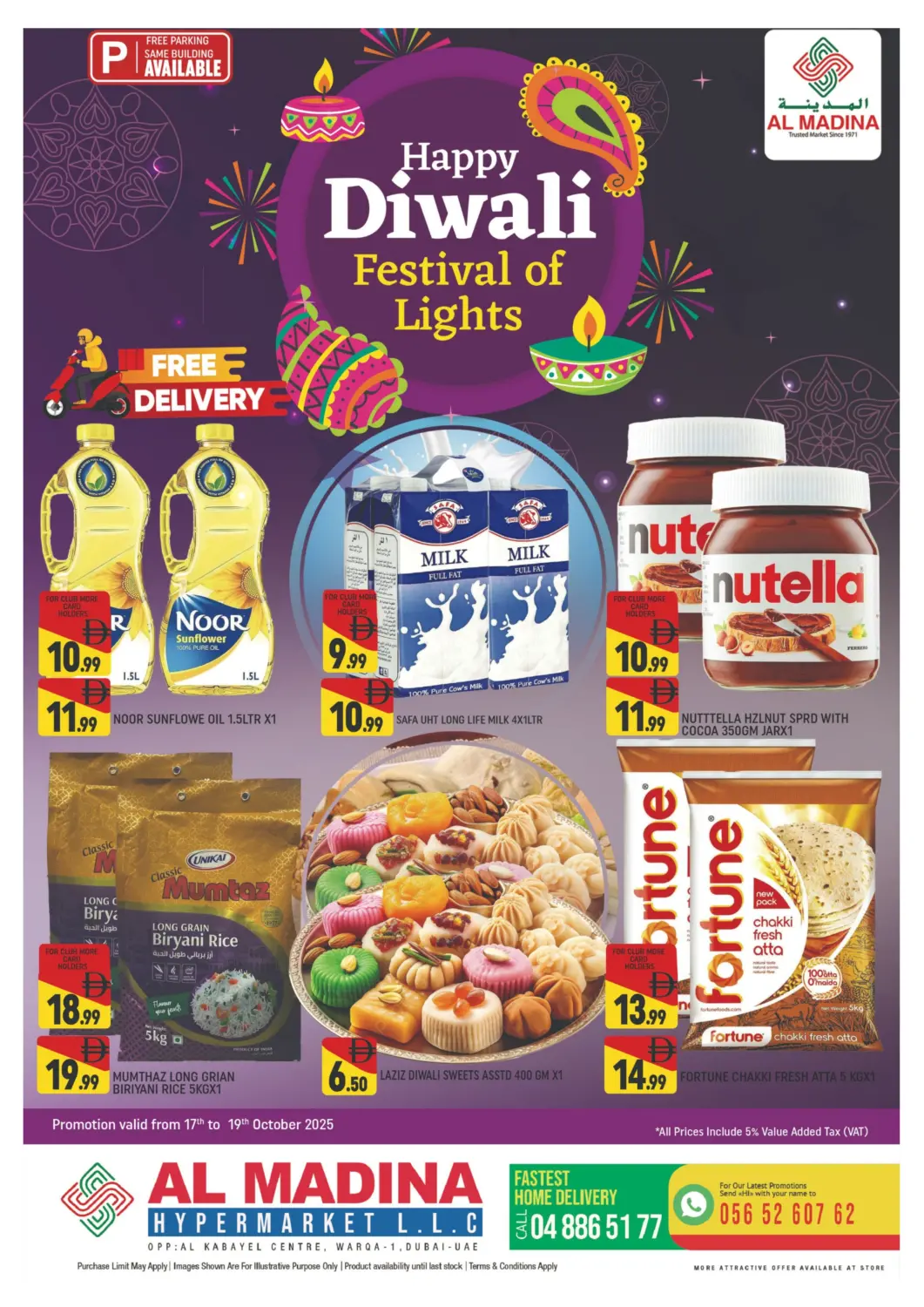 عروض المدينة الإمارات العربية المتحدة , الامارات - دبي في دي٤دي أونلاين. الورقاء ١، دبي. . حتى ١٩ أكتوبر