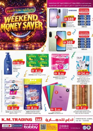 Tameer Building, Ajman