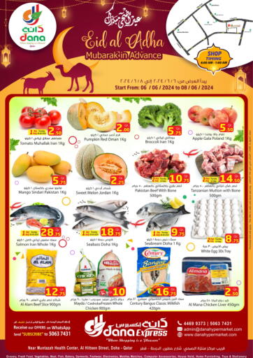 Qatar - Al-Shahaniya Dana Hypermarket offers in D4D Online. Eid Al Adha Mubarak @Dana Express. . Till 8th June