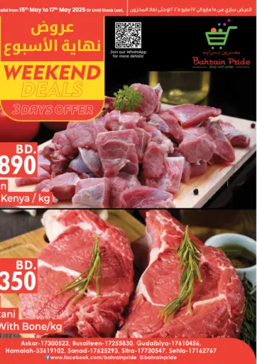 Bahrain Pride - Weekend Deals in Bahrain Weekend Deals