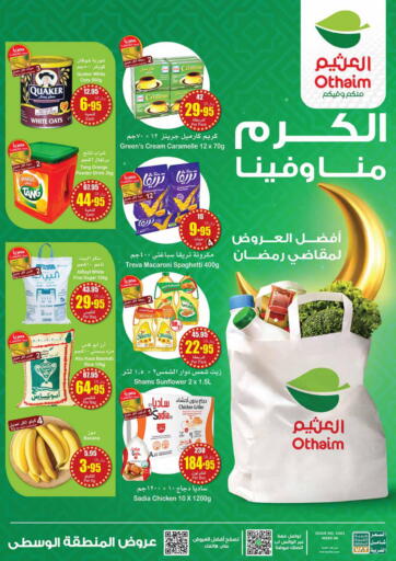 KSA, Saudi Arabia, Saudi - Unayzah Othaim Markets offers in D4D Online. Generosity is from us and within us. . Till 13th February