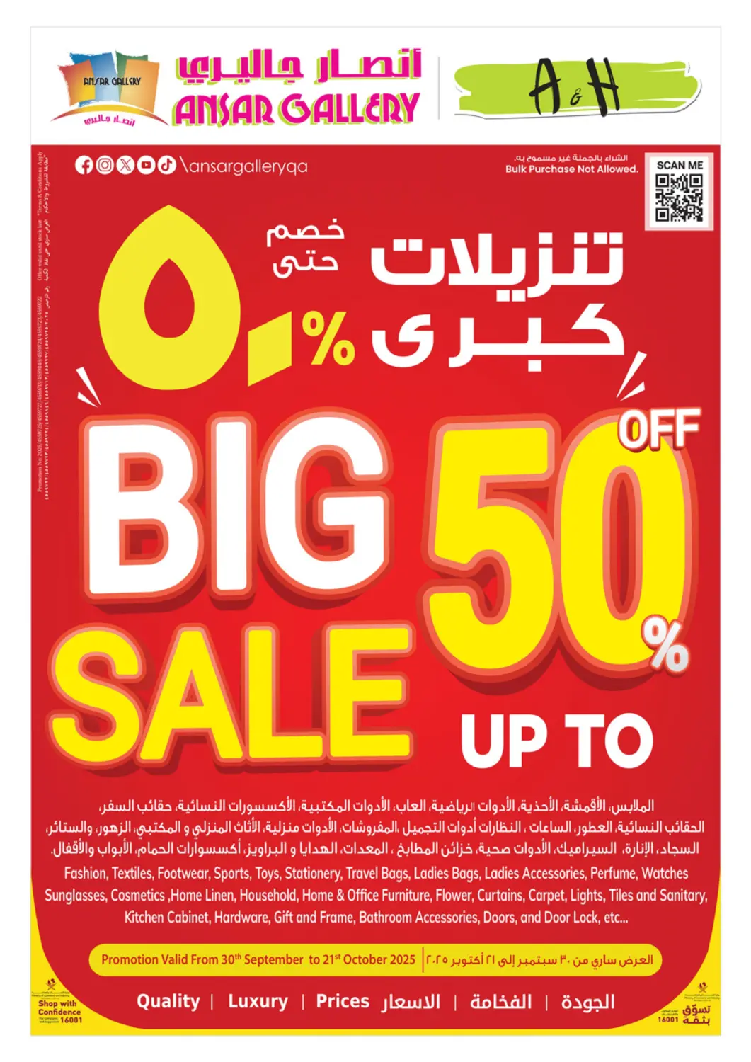 Qatar - Al Rayyan Ansar Gallery offers in D4D Online. Big Sale Upto 50% Off. . Till 21st October