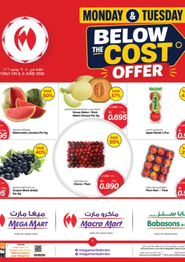 Monday & Tuesday Offer