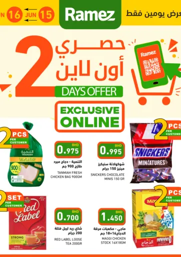 Exclusive Online