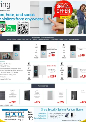 تكنو بلو - عرض خاص in قطر Offers - قطر عرض خاص