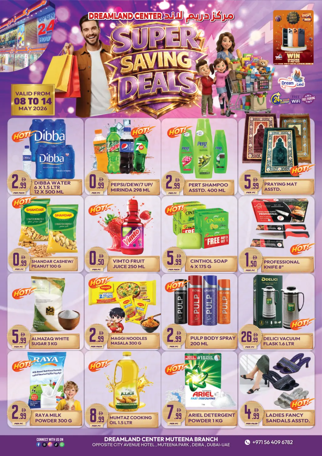 UAE - Dubai Dream Land offers in D4D Online. Deira- Dubai. . Till 14th May