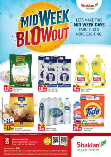 البرشاء ١، دبي