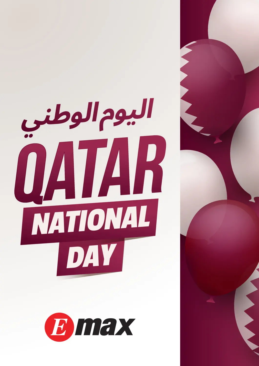 Qatar - Al-Shahaniya Emax  offers in D4D Online. Qatar National Day. . Till 23rd December