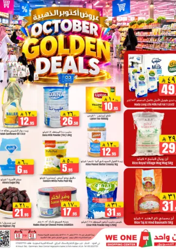 October Golden Deals