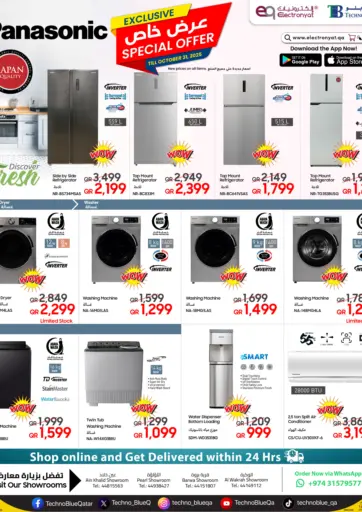 Techno Blue - Panasonic Appliances in Qatar Offers - Qatar Panasonic Appliances