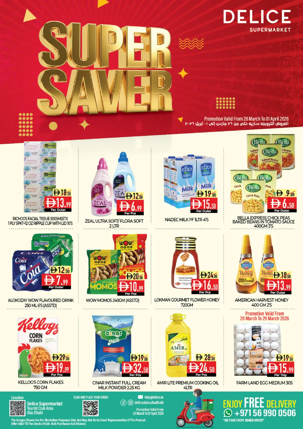 UAE - Abu Dhabi Delice Supermarket offers in D4D Online. Super Saver. . Till 1st April