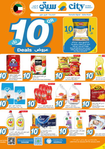 10 QR Deals