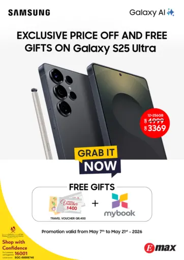 Grab It Now - Galaxy S25 Ultra