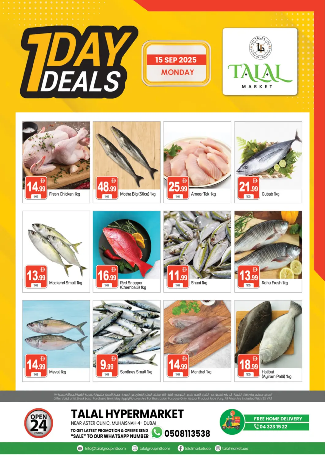 UAE - Dubai TALAL MARKET offers in D4D Online. Muhaisinah - Dubai. . Only On 15th September