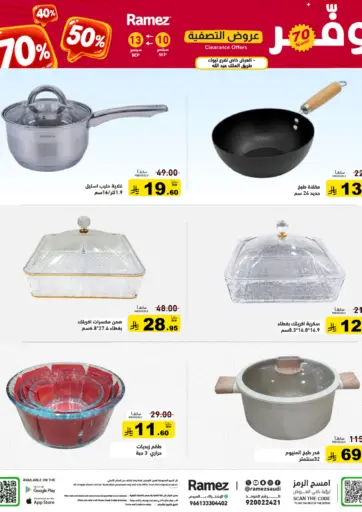 Special Offer