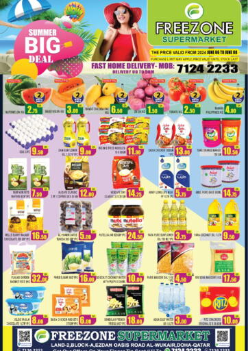 Qatar - Al Wakra Freezone Supermarket  offers in D4D Online. Summer Big Deal. . Till 9th June