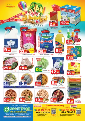 ديزرت فريش ماركت - عطلة الصيف in UAE Offers - الإمارات العربية المتحدة عطلة الصيف