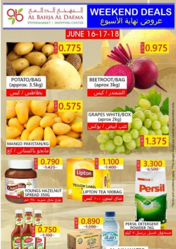 Oman - Salalah Al Bahja Al Daema Hypermarket offers in D4D Online. Weekend Deals. . Till 18th June