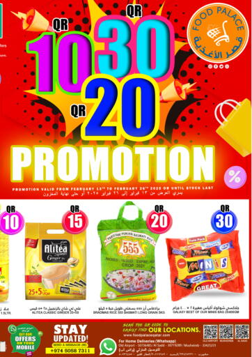 10 20 30 QR Promotion